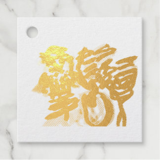 Etiquetas Para Recuerdos Scarecrow otoño dulce