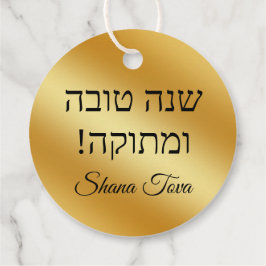 Etiquetas Para Recuerdos shana tova, moda metálica de oro de vacaciones jud
