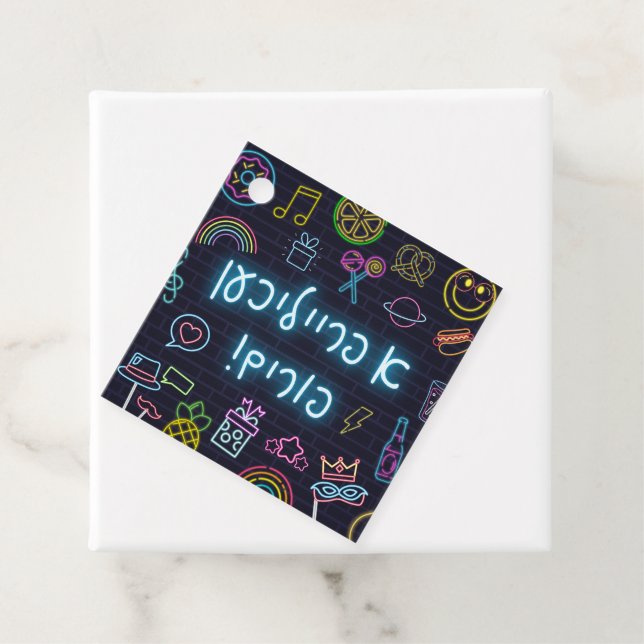 Etiquetas Para Recuerdos Tarjeta Neon Purim (In situ)