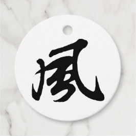 Etiquetas Para Recuerdos Viento de caligrafía china clásica-#001-
