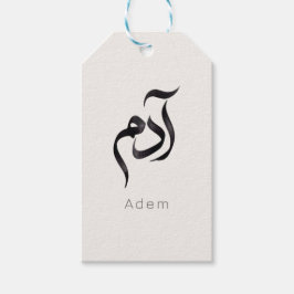 Etiquetas Para Regalos Adam in Arabic Calligraphy | Modern arabic Name