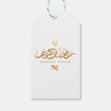 Camiseta Musulmana Caligrafía Árabe Ramadan Kareem