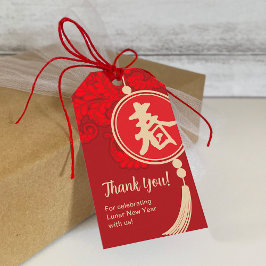 Etiquetas Para Regalos Chinese/Lunar New Year Gift Tag