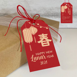 Etiquetas Para Regalos Chinese/Lunar New Year lantern Gift Tag