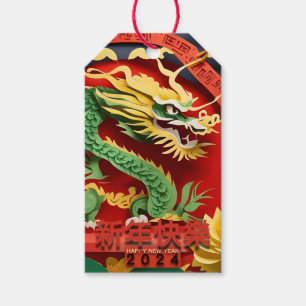 Etiquetas Para Regalos Dragón verde chino de Año Nuevo GTAG2