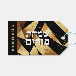 Etiquetas Para Regalos Elegante Purim Negro Oro Moderno Geométrico