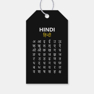 Etiquetas Para Regalos Hindi Alphabet अ–क्ष Devanagari Script