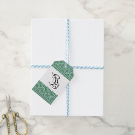 Etiquetas Para Regalos Impresión palestina Tatreez en verde