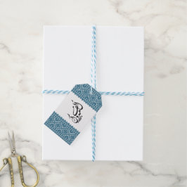 Etiquetas Para Regalos Impresión Tatreez Palestina en Azul