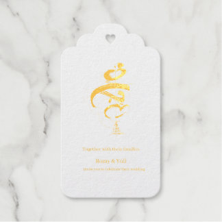 Etiquetas Para Regalos Invitación de boda de papel de aluminio Arbaic Mah