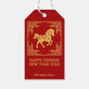 Etiquetas Para Regalos Marco ornamental griego con patrón de caballo dora