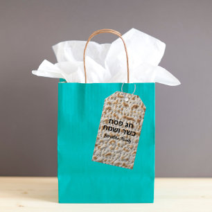 Etiquetas Para Regalos Pascua hebrea de Cute Matzah