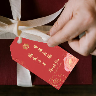 Etiquetas Para Regalos Peony Double Happiness Chinese Boda Gracias