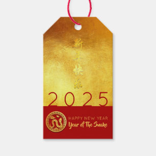 Etiquetas Para Regalos Personalizada la serpiente china de Año Nuevo 2025