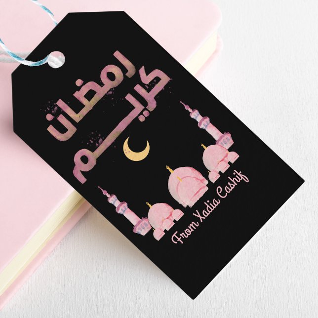 Etiquetas Para Regalos Ramadan Kareem personalizado (Subido por el creador)