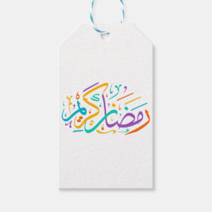 Etiquetas Para Regalos Ramadán Kareem vibrante Caligrafía árabe islámica