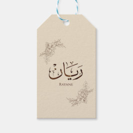 Etiquetas Para Regalos Rayane - Caligrafía árabe tradicional Thuluth