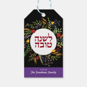 Etiquetas Para Regalos Rosh Hashanah Año Nuevo judío Shana Tovah
