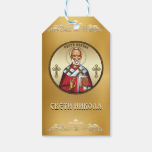 Etiquetas Para Regalos San Nicolás Serbio