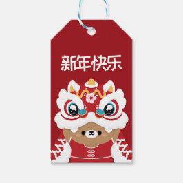 Etiquetas Para Regalos Un divertido y simple año nuevo chino