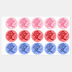 Etiquetas Texto y color de Kanji Love personalizado