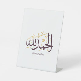 Expositor En L Alhamdulillah Caligrafía Árabe – Elegante Thuluth