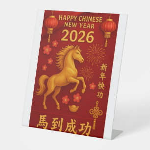 Expositor En L Año Nuevo Chino del Caballo 2026