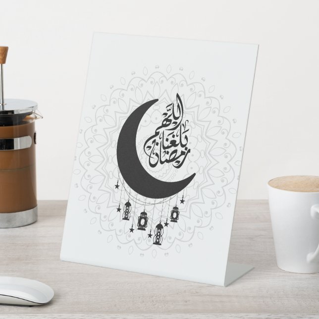 Expositor En L Arabic Diwani Calligraphy, Crescent Moon & Lantern (In Situ)