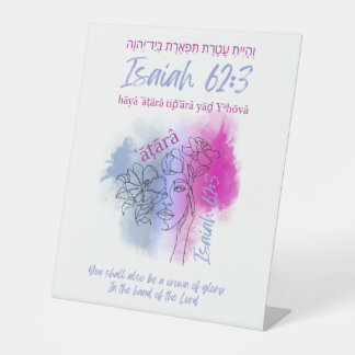 Expositor En L Created to Be a Crown (Isaiah 62:3) Pedestal Sign