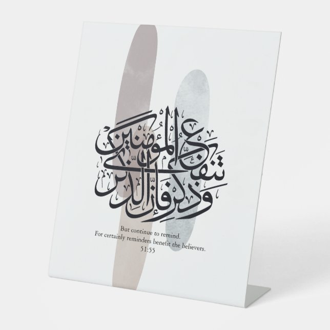 Expositor En L Elegant Arabic Calligraphy Wall Art – Reminders (Anverso)