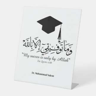 Expositor En L  Graduate in arabic