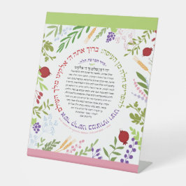 Expositor En L Hafrashat Challah Yehi Ratzon Rótulo de carpas