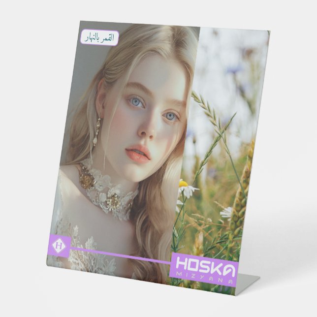 EXPOSITOR EN L HOSKA (Anverso)