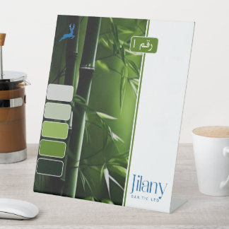 EXPOSITOR EN L JILANY