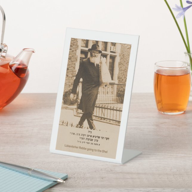 Expositor En L Lubavitcher Rebbe yendo al Ohel. 770. Chabad (In Situ)