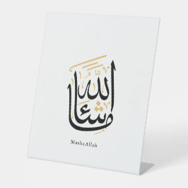 Expositor En L MashaAllah Arabic Calligraphy – Minimal Thuluth 