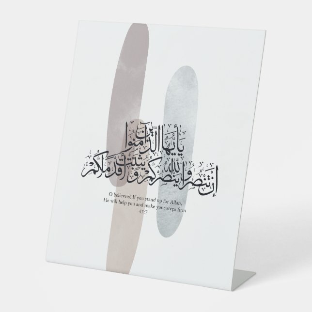 Expositor En L O Believers – Elegant Arabic Calligraphy Wall Art  (Anverso)