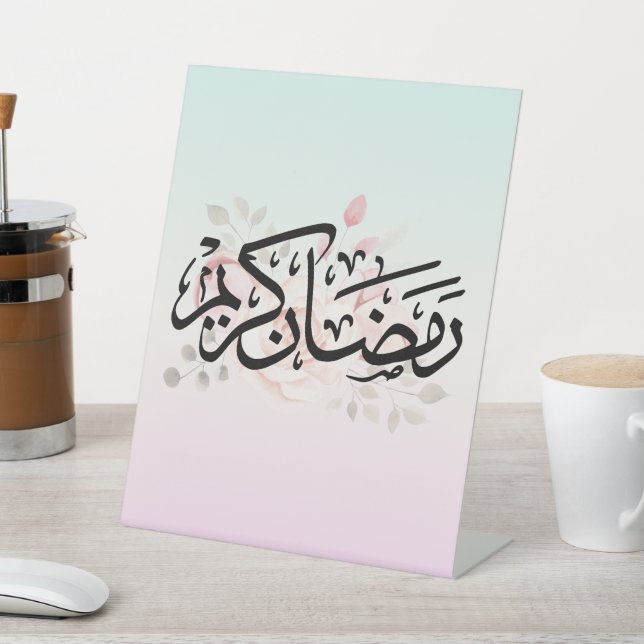 Expositor En L Ramadan Kareem, Eid musulmán (In Situ)