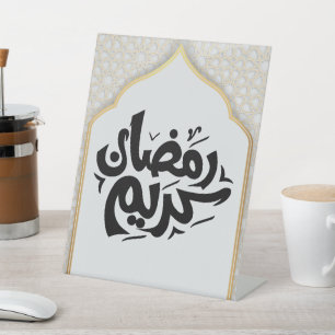 Expositor En L Ramadan Kareem, Eid musulmán