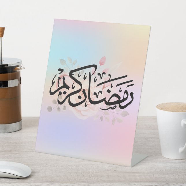 Expositor En L Ramadan Kareem, Eid musulmán (In Situ)