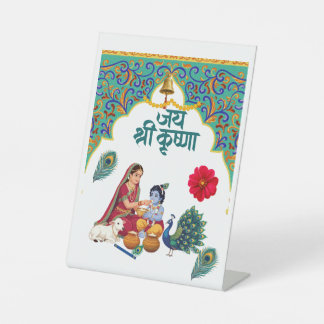 Expositor En L Resplandor de Devoción - Yashoda Maa y Krishna Par