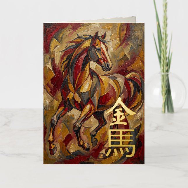 Expressionist Year of the Horse – Chinese New Year (Anverso)