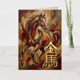 Expressionist Year of the Horse – Lunar New Year