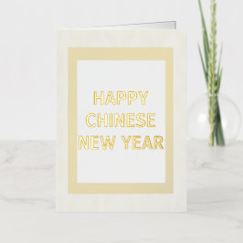 Exquisita y elegante tarjeta de oro de Año Nuevo c