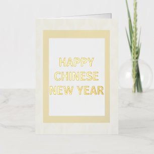Exquisita y elegante tarjeta de oro de Año Nuevo c