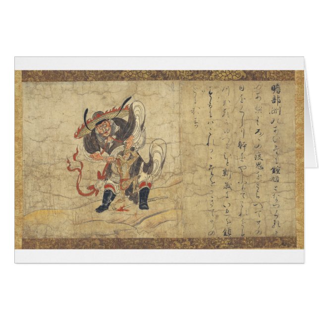 Exterminación del mal (2) (Anverso (Horizontal))