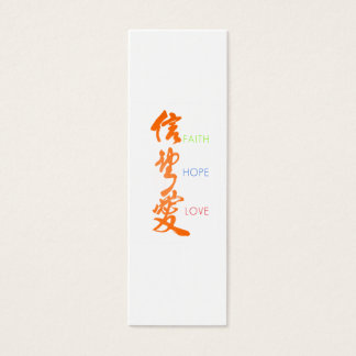 Faith Hope Love Bookmark