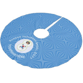 Falda Para El Árbol De Navidad De Poliéster Bandera personalizada del ángel coreano (sur) de H