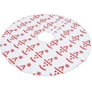 Falda Para El Árbol De Navidad De Poliéster Navidades Elf Emoticon Xmas ASCII Texto Arte