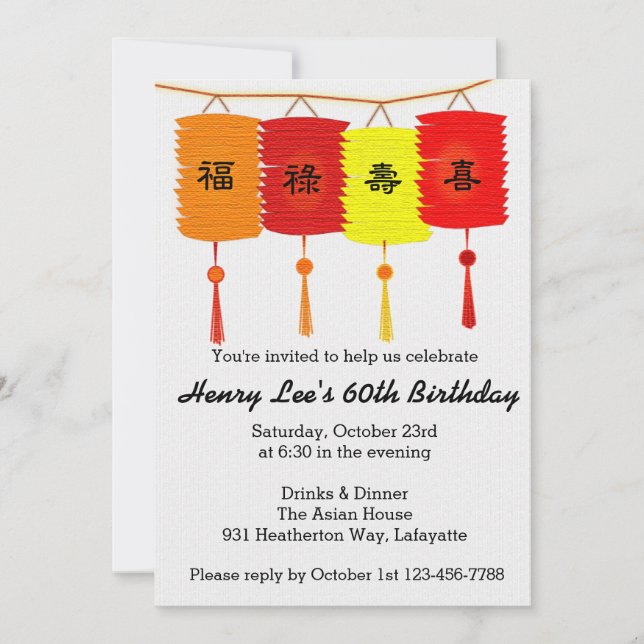 Faroles orientales Invitación Fiesta chino de B'da (Anverso)